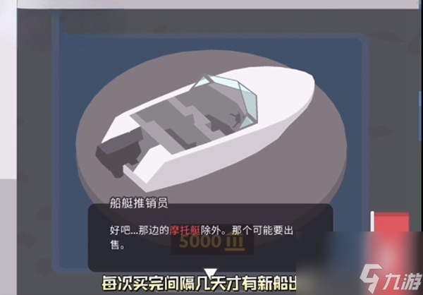 《捣蛋大脚怪》采蘑菇技巧分享