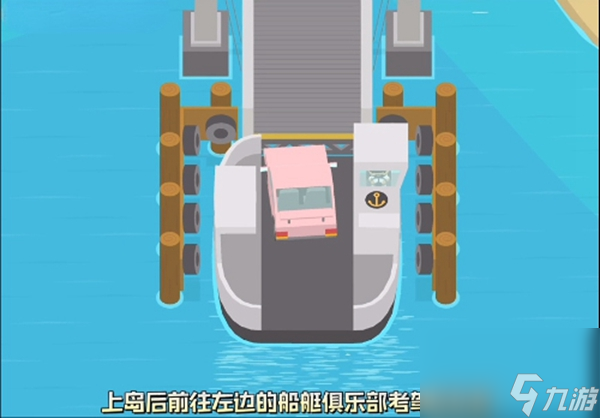 《捣蛋大脚怪》采蘑菇技巧分享