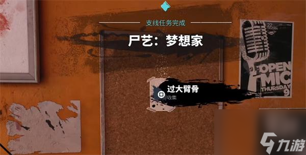 死亡島2殘暴度加碼開山刀獲取位置-殘暴度加碼開山刀獲取方法