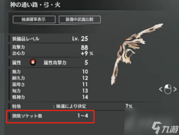 蓝色协议插件如何安装