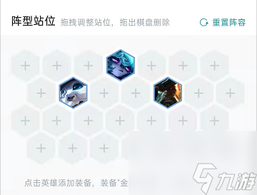 云顶之弈s6.5赏金猎人阵容怎么运营？[云顶之弈]