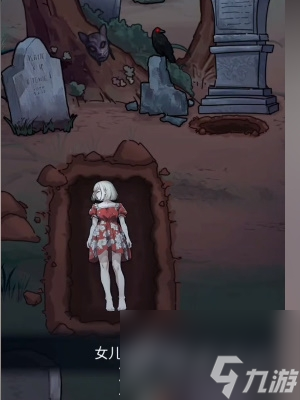 隐秘的档案复生之地通关攻略分享