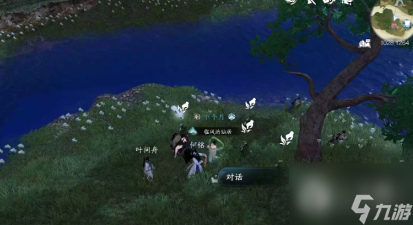 逆水寒手游限定卡牌获得方法攻略