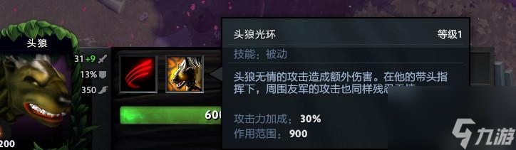 dota死靈飛龍出裝順序（刀塔死靈飛龍高勝率打法）