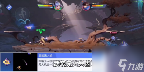 <a id='link_pop' class='keyword-tag' href='https://www.9game.cn/dhpx1/'>星之破晓</a>时之追寻孙尚香怎么获得(星之破晓孙尚香真好看)