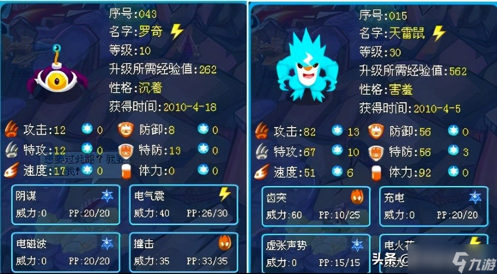 赛尔号：赫星原生野怪，比比鼠十二年未进化，一朝出场带走神罗