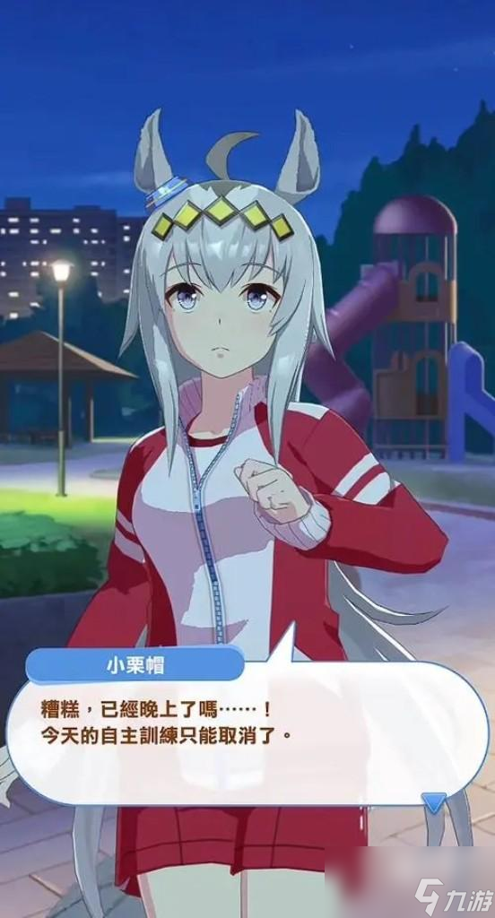 闪耀优俊少女七夕赛哪些马