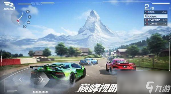 巅峰极速好用的赛车推荐