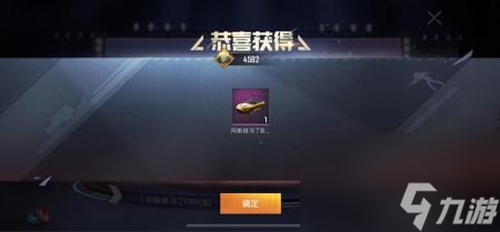 和平精英阿斯顿马丁是什么车型（和平精英马丁爆率介绍）