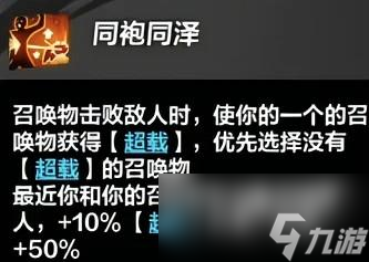 火炬之光无限bd流派攻略大全