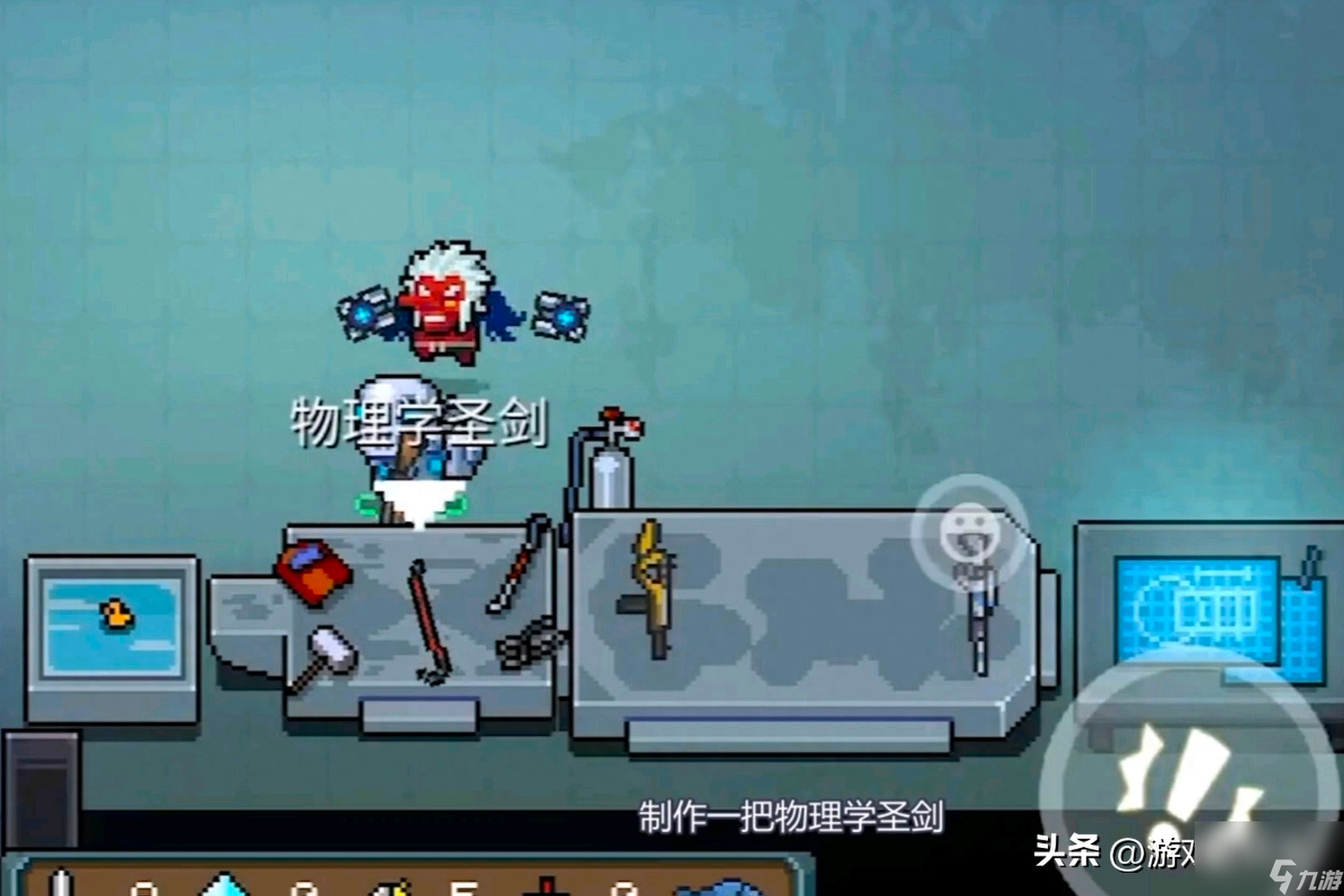 元气骑士物理学圣剑怎么觉醒-元气骑士物理学圣剑怎么觉醒的真相