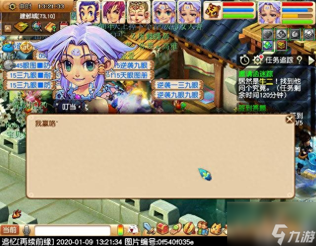 梦幻西游魔岭迷踪怎么过（梦幻魔岭迷踪任务玩法）