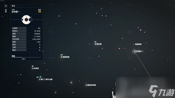 《星空》祈祷者巢穴解谜攻略推荐
