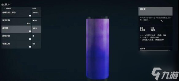 《星空》starfield提炼决心杂项使命攻略