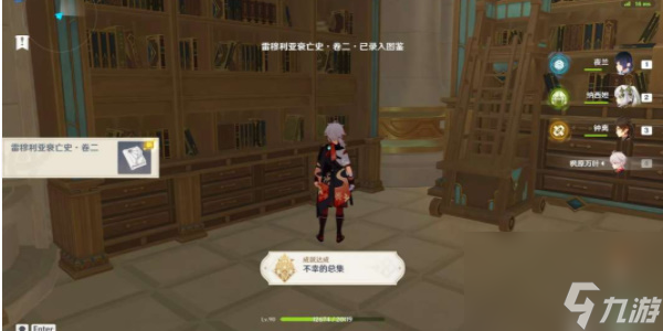 原神尘世巡游第四辑怎么通关-尘世巡游第四辑通关攻略