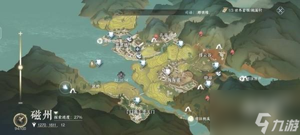 逆水寒手游磁州全洞穴位置在哪里