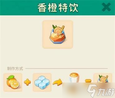 改裝大作戰(zhàn)合成配方大全一覽