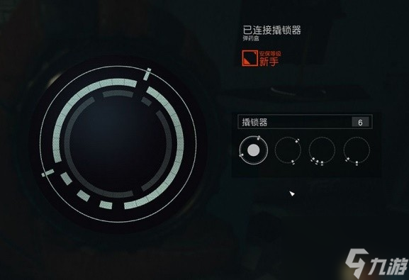 《星空》全系统机制上手指南