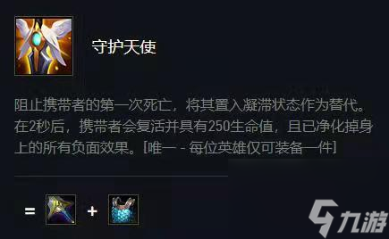 云顶之弈蛮王给什么装备？[云顶之弈]