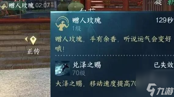 <a id='link_pop' class='keyword-tag' href='https://www.9game.cn/nishuihan1/'>逆水寒手游</a>怎么获得60幸运值 60幸运值提升方法