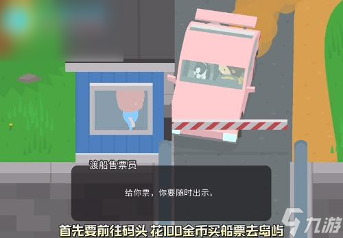 搗蛋大腳怪采蘑菇攻略