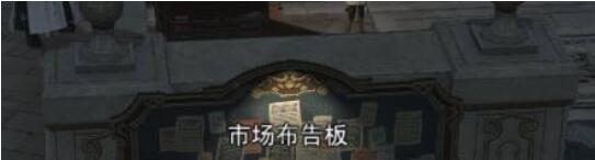 终幻想14魔晶石购买方法介绍