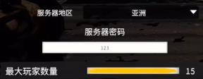 沉没之地最大联机人数