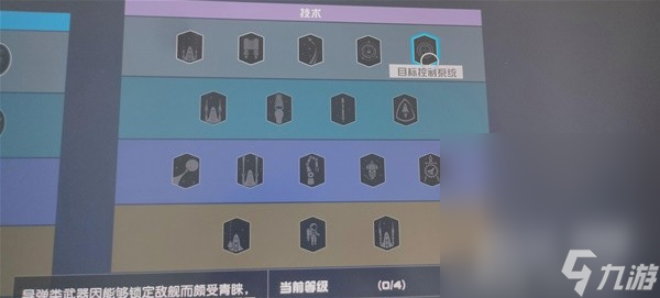 《星空》实用小Tips一览