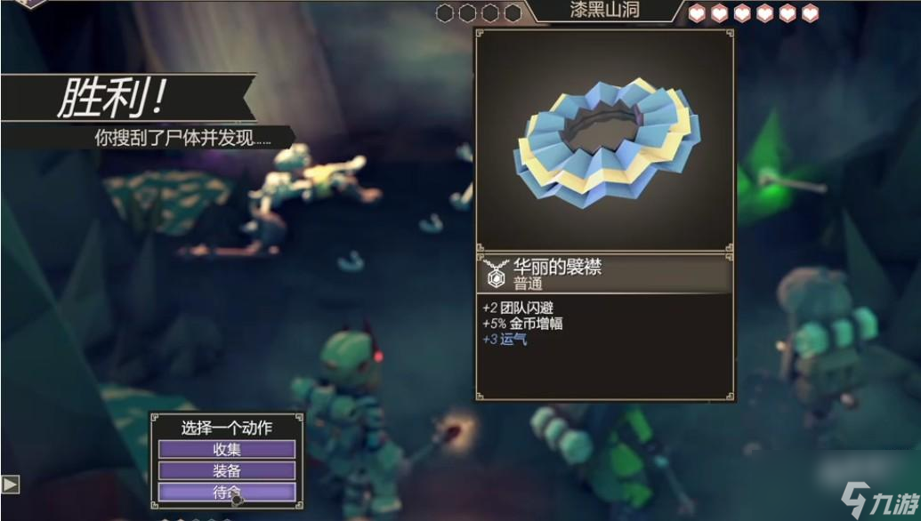 為了吾王天文學(xué)家怎么樣