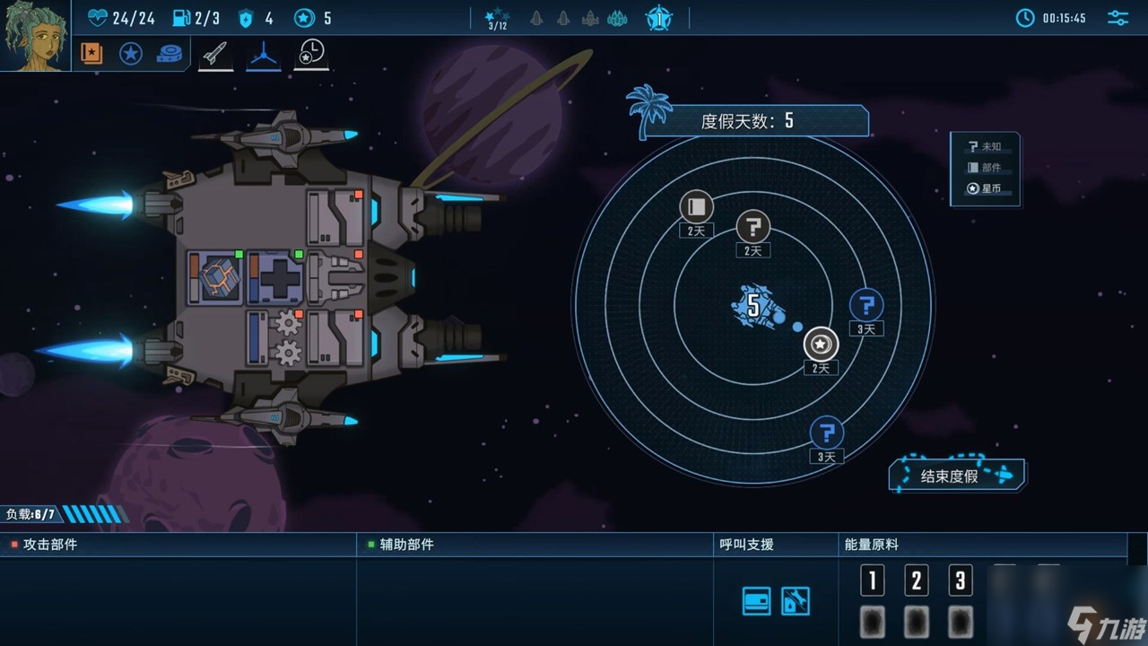 自古对波左必输？飞船对决游戏《孤星猎人》首支预告片公开