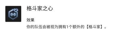 云顶之弈变异战士全能吸血怎么玩？[云顶之弈]