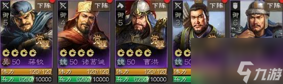 真三国无双帝国赤壁怎么过？