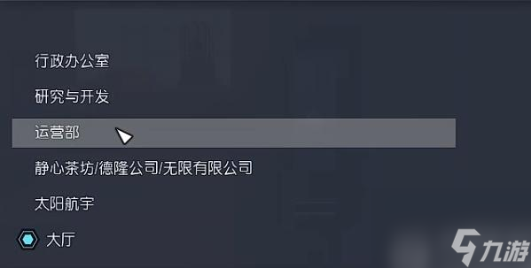 星空Starfield响尾蛇怎么获得-星空传奇手枪响尾蛇获取攻略