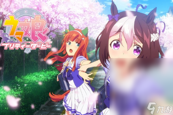 《闪耀优俊少女》白羊杯养成攻略