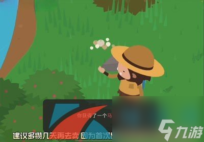 捣蛋大脚怪蘑菇采集方法介绍