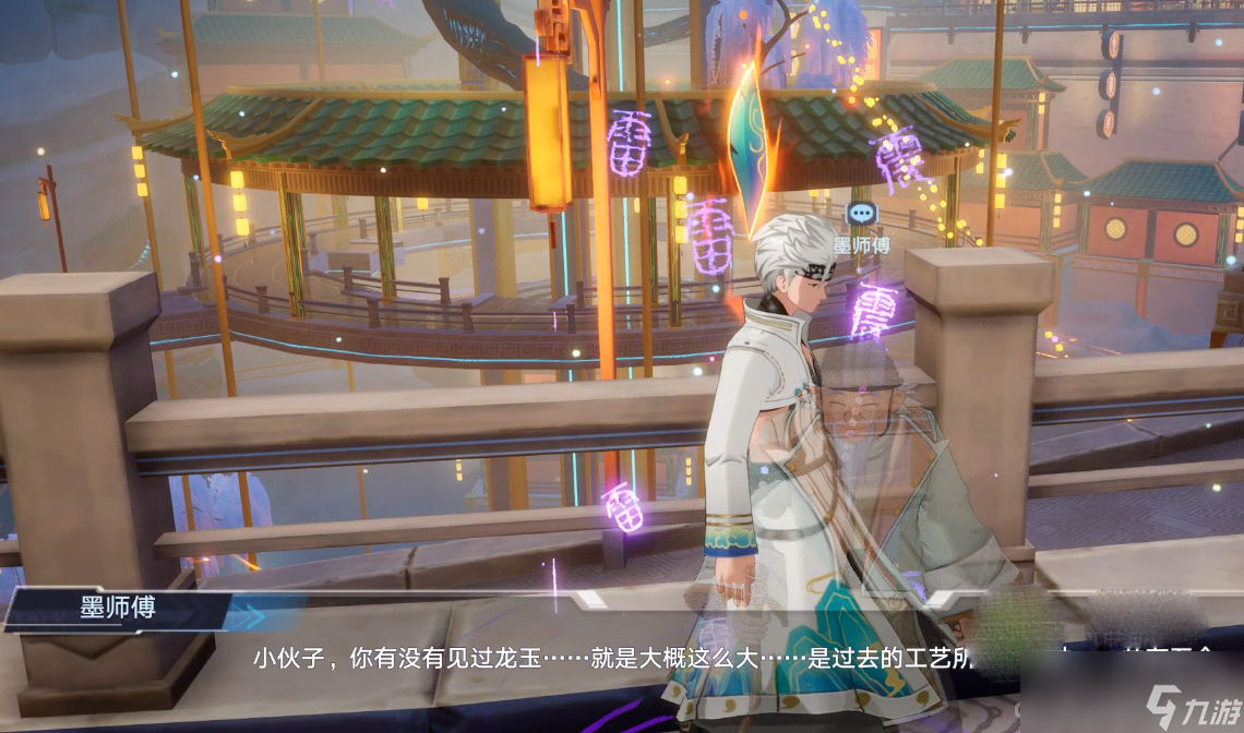 《幻塔》小青龙详细获取攻略