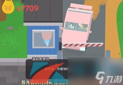 捣蛋大脚怪蘑菇采集方法介绍