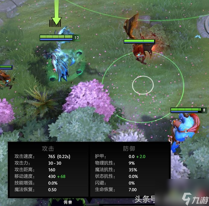 dota死靈飛龍出裝順序（刀塔死靈飛龍高勝率打法）