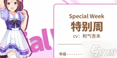 《闪耀优俊少女》宝石获得方法分享