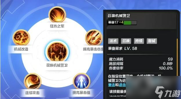 火炬之光无限bd流派攻略大全