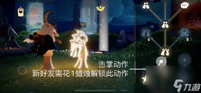 光遇9.4任务如何做 2023年9月4日每日任务完成攻略
