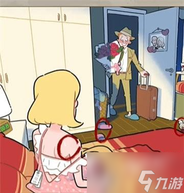 看不见的真相浪漫背后故事是什么
