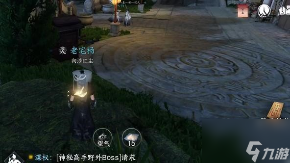 逆水寒手游杭州词话万荣书院任务完成方法