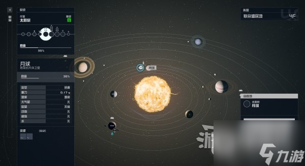 《星空》刷传奇武器及装备方法介绍