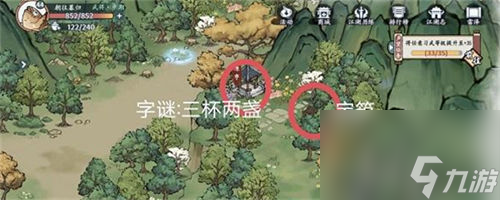 方寸对决雷泽宝箱隐藏地点 方寸对决雷泽宝箱获取位置一览
