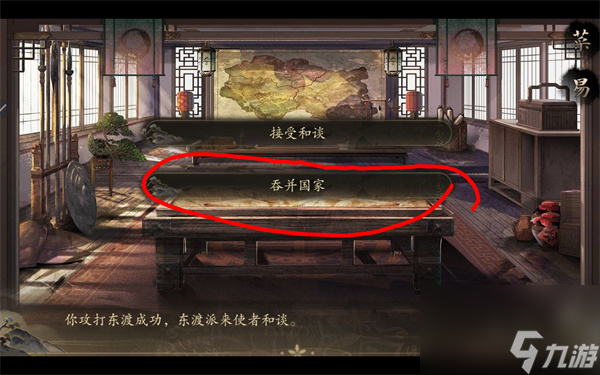 千秋百代帝王一小时零氪开局-最快提升国力国库私库攻略