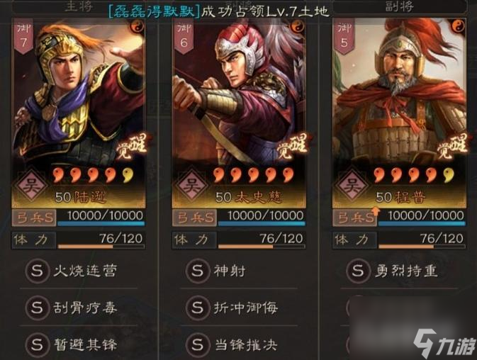 三国志战略版s2平民玩家阵容如何搭配？ （三国志战略版关羽）