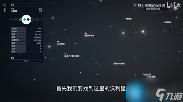 星空Starfield传奇手枪响尾蛇怎么获得