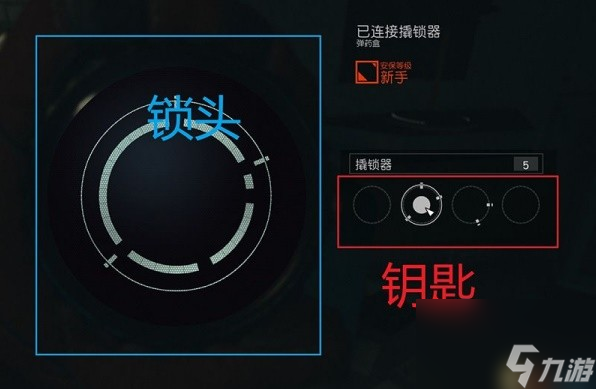 《星空》全系统机制上手指南