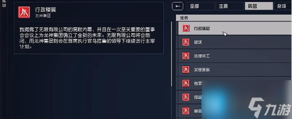 星空Starfield传奇手枪响尾蛇怎么获得